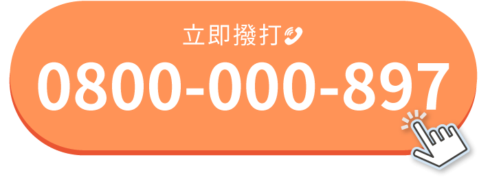 最新元健聽力補助專案：優質充電式耳內助聽器-元健助聽器